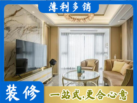 赣州龙南市装修公司49.jpg