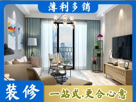 赣州龙南市装修公司44.jpg