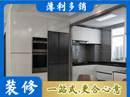 赣州龙南市装修队