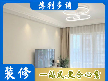 赣州龙南市装修客厅