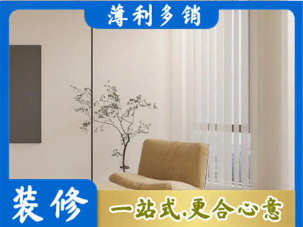 赣州龙南市正规窗帘定制