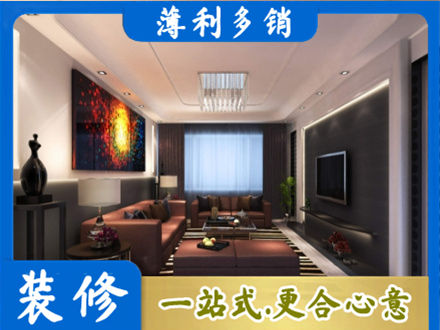 赣州龙南市客厅吊顶装修