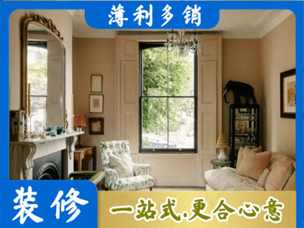 赣州龙南市客厅整装