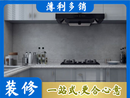 赣州龙南市厨房装修