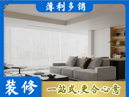 赣州龙南市大客厅装修