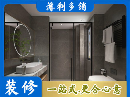 赣州龙南市装修公司25.jpg