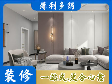 赣州龙南市装修公司27.jpg