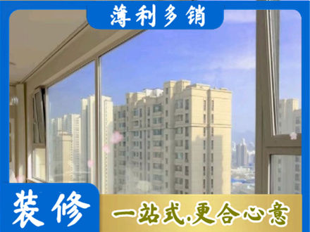 赣州龙南市阳台封窗1.jpg