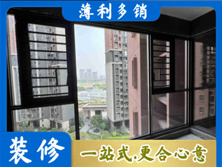 赣州龙南市装修封窗