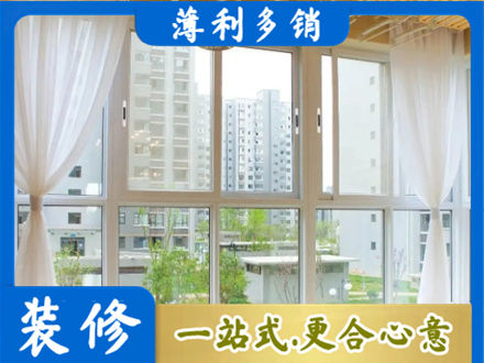 赣州龙南市阳台封窗装修