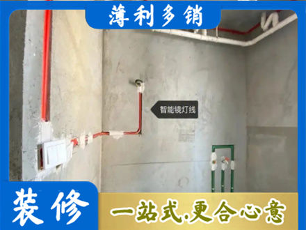 赣州龙南市浴室水电安装
