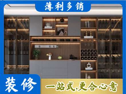赣州龙南市酒柜定制