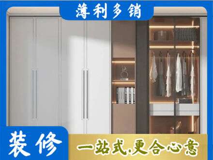 赣州龙南市定制衣柜鞋柜餐边柜13.jpg
