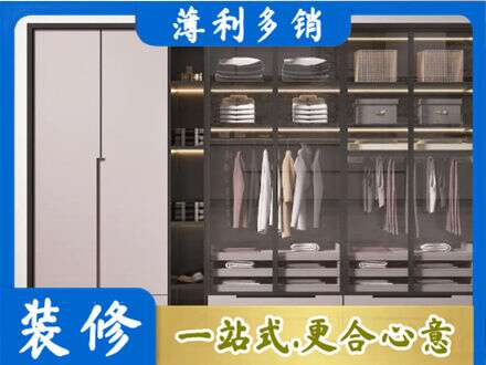 赣州龙南市定制衣柜鞋柜餐边柜21.jpg