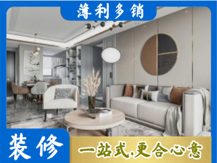 赣州龙南市装修公司5.jpg