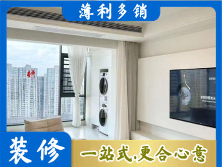 赣州龙南市装修公司地址在哪